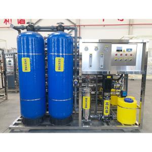 Wholesale Water Reverse Osmosis Purification Ro Machine 2000L With Ce For Manufacturing Plant from china suppliers