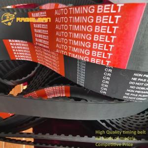 Wholesale Factory Wholesale Elevator Belt Synchronous Belt Size 510H  For Industrial Machinery Endless Rubber Belt Cogged V Belt from china suppliers
