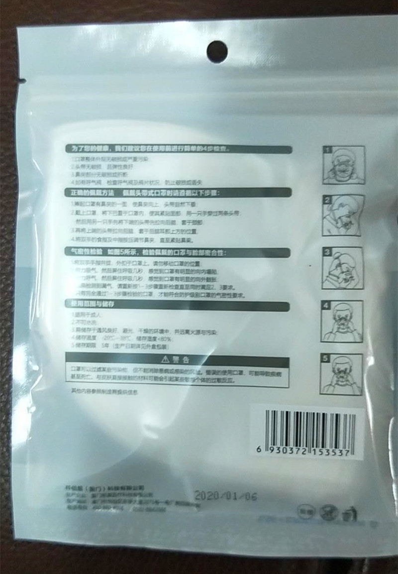 KN95 and N95 face mask with a respirator available with CE or FDA standard