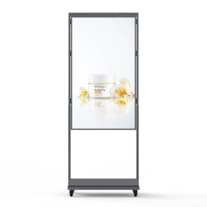 Wholesale 32 Inch High Brightness Double-Sided Vertical Window Advertising LCD Display from china suppliers
