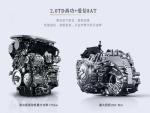 2024 Xingyue L Gasoline 5 Seat Off Road Vehicle With Two Drives / Four Drives