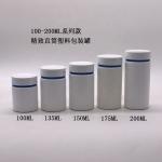 HDPE Plastic Screw Cap 175CC Wide Mouth Bottle for Pill Capsule Tablet Medicine