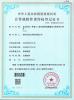 Shenzhen Yecon Technology Co., LTD Certifications