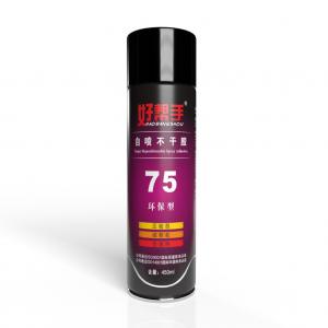 China Repositionable Aerosol Spray Adhesive Liquid Non Drying Glue on sale