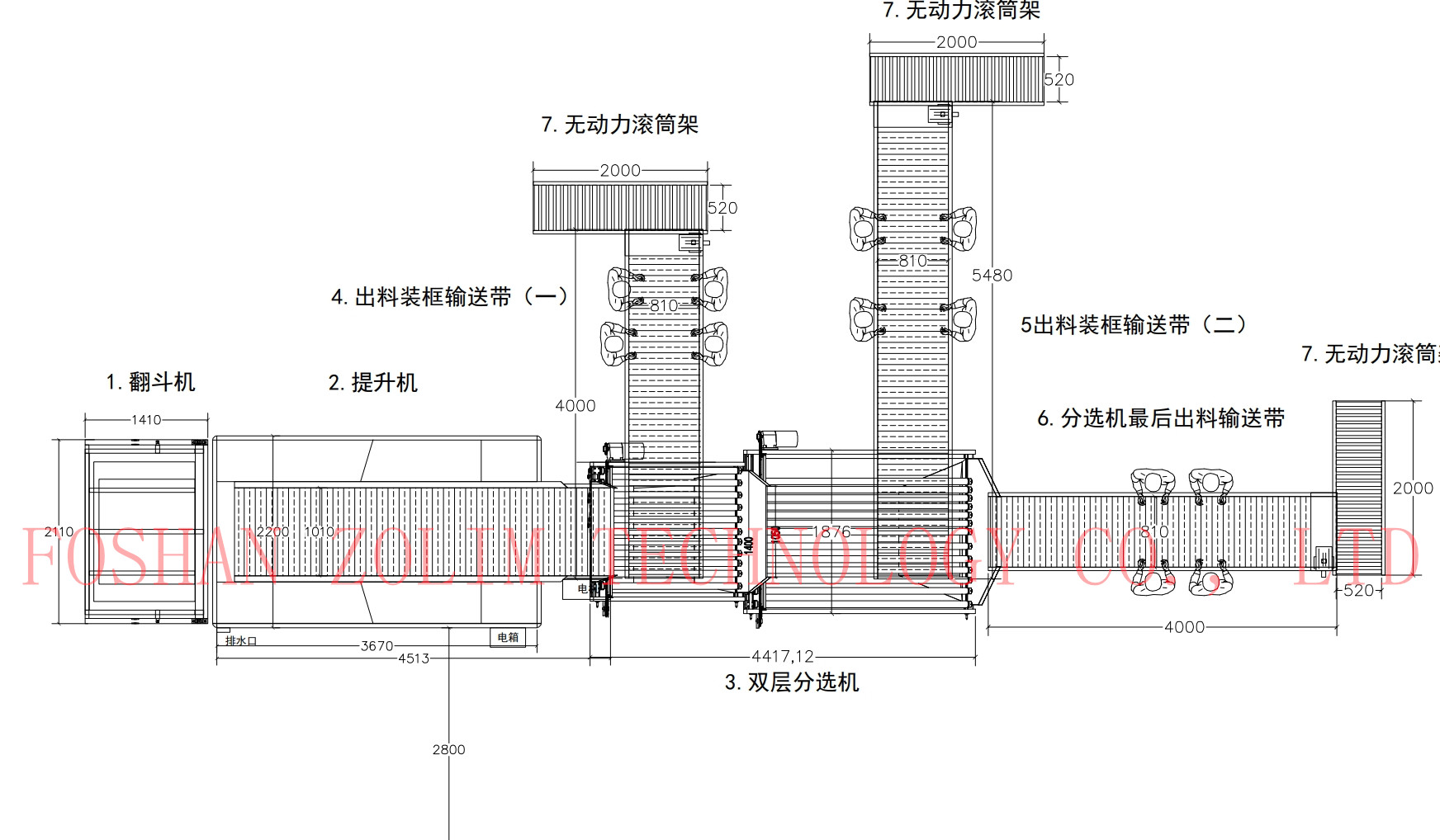 Four Models Automatic Fish Sorting Machine And Sizing Small Croaker High Stable