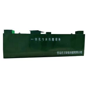 Wholesale Containerized MBBR MBR Industrial Wastewater Treatment System for Ground or Underground from china suppliers
