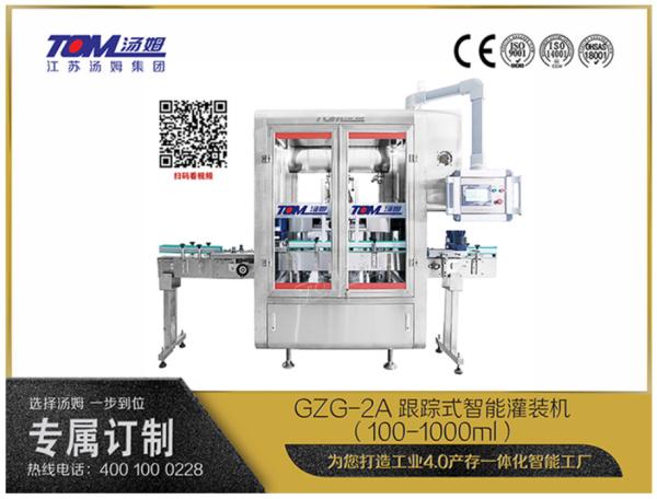 Durable and Efficient Pesticide Packaging Line Featuring Stainless Steel