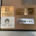 Electrical Etching Machine for Metal Billboard and Stainless Steel Plate