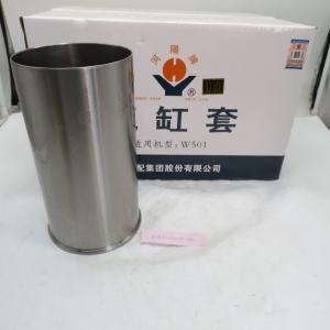 Wholesale high quality VG1540010006 sinotruk howo cylinder liner from china suppliers