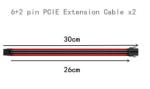 A complete set of ATX Motherboard Power extension Cable 18AWG 30CM Computer