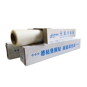 Wholesale High Adhesive Strength CPP Bottomless Cold Lamination Film 25 Microns from china suppliers