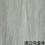 Matt Wood Grain Pvc Foil Sheet Roll Wall Panel Anti Mildew