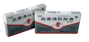 Wholesale Customized Folding Storage Boxes For Medicine Packing , Biodegradable from china suppliers