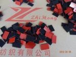 Customized 3M Dual Lock Reclosable Fastener Tape For Aircraft / Train / Car