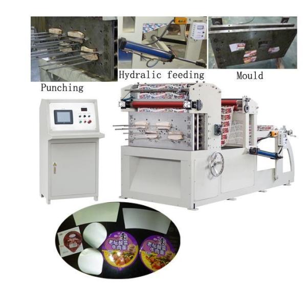 MQ-850 Paper Cup Punching Machine