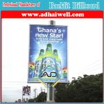 5x7 Flex PVC Outdoor Backlit Advertising Billboard