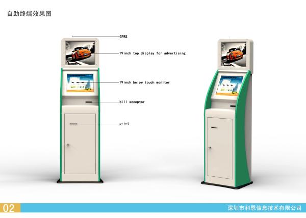 Self Service Bill Payment Kiosk Touch Screen Account Information 250cd/㎡