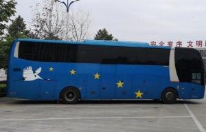Wholesale Yutong 57 Seats Used Luxury Coaches / Used Passenger Bus With Diesel Engine from china suppliers