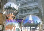 Shopping Mall Event Inflatable Mirror Balloon PVC Hot Air Stage Decoration
