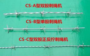 Wholesale Factory Price Automatic Double Strand Barbed Wire Making Machine (CS-A) from china suppliers
