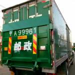 Foton Electric Lorry Tail Gate 2KW 2 Ton Tail Lift Loading Capacity