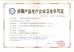 GUANGZHOU JETEX-LLOYD'S MACHINERY LTD Certifications