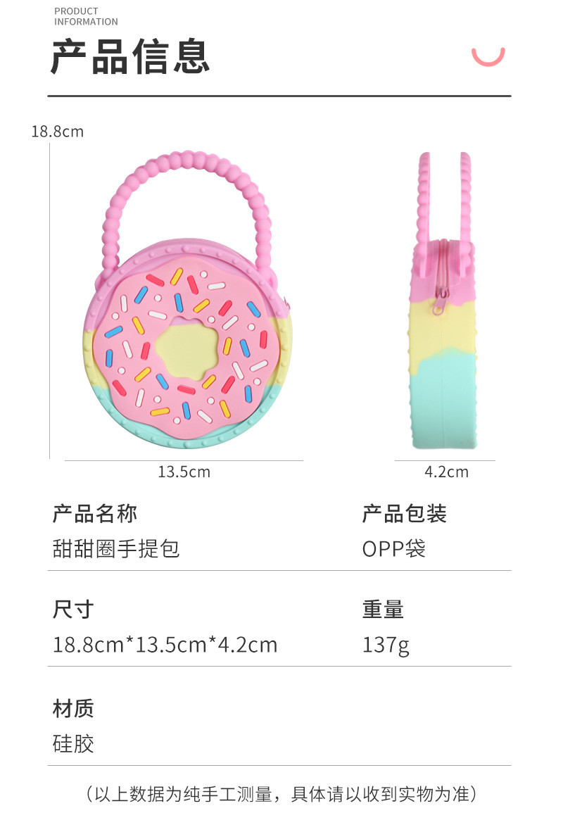 Children Decompression Toy Bags Silicone Girl Boy Unicorn Pop Press Schoolbag