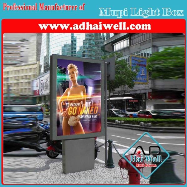 Mupi Scrolling Light Box Manufacturers from China