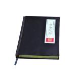 Full Color Hardcover Paperback Printing Service 60gsm Glossy Finish