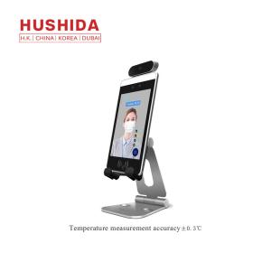 Wholesale HUSHIDA 8 inch Face Recognition infrared thermal camera thermometer from china suppliers