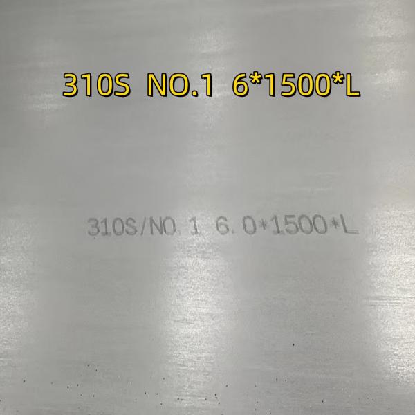 No.1 Surface 310S Stainless Steel Plate UNS S31008 TP310S DIN1.4845 SUS310S Inox