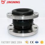 Floating Flange Rubber Expansion Joint Rubber Expansion Bellows Single Sphere