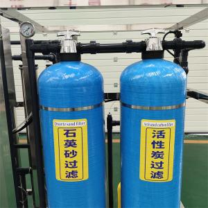 Wholesale Integrated RO Water Purifier High Quality Reverse Osmosis Water Treatment Machinery from china suppliers