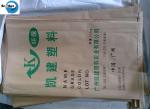 Kraft Paper Laminated PP Woven Bag, Kraft Paper Sack Bags with PP