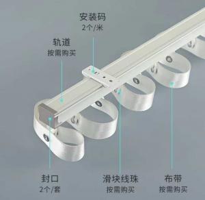 Wholesale Aluminum Snake Curtain Rail Track Remote Control S Line Water Wave Curtain Rod from china suppliers