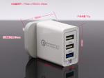Auto Identify Phone Current Three Port Quick Charge 3.0 Adapter Stable Voltage
