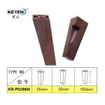 KR-P0296W2 Wood Color Plastic Sofa Feet Replacement Long Lifespan ABS Material