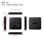 Full HD 6K Qplus International OTT Box Receiver H6 Quad Core 4GB 32GB