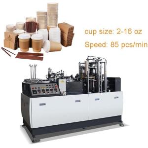 Wholesale Double Layer German Plastic Paper Cup Making Machine Full Automatic from china suppliers