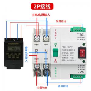Wholesale Integrated / Split Ats Automatic Transfer Switch For Generator from china suppliers