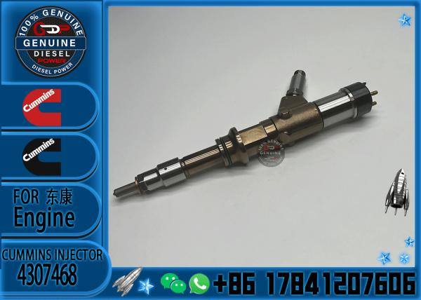 Cummins 4088723 4088725 4307414 4307468 4307475 Injector For Foton cummins QSC8