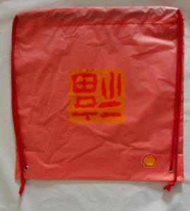 Wholesale Red Plastic Drawstring Double shoulder Backpack / drawstring shopping bags from china suppliers