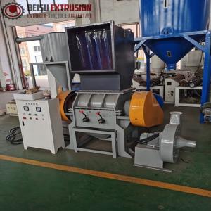 Wholesale Industry Plastic Rubber Crushing Machine For Soft Rubber Elastomer TPE TPR from china suppliers