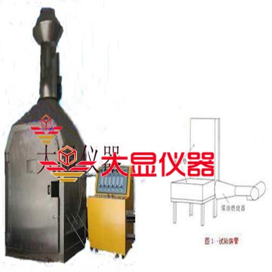 Aircraft Seat Pad Oil Combustion Testing Machine Flammability Test Of Aviation