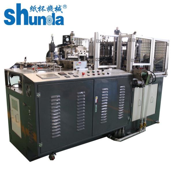 Quality Safe Paper Cup Forming Machine , Stable Disposable Paper Products Machine for sale