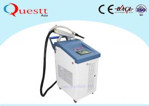Wholesale Wireless Laser Rust Removal Machine For Cleaning Stone Statue / Emboss Historical Relics from china suppliers