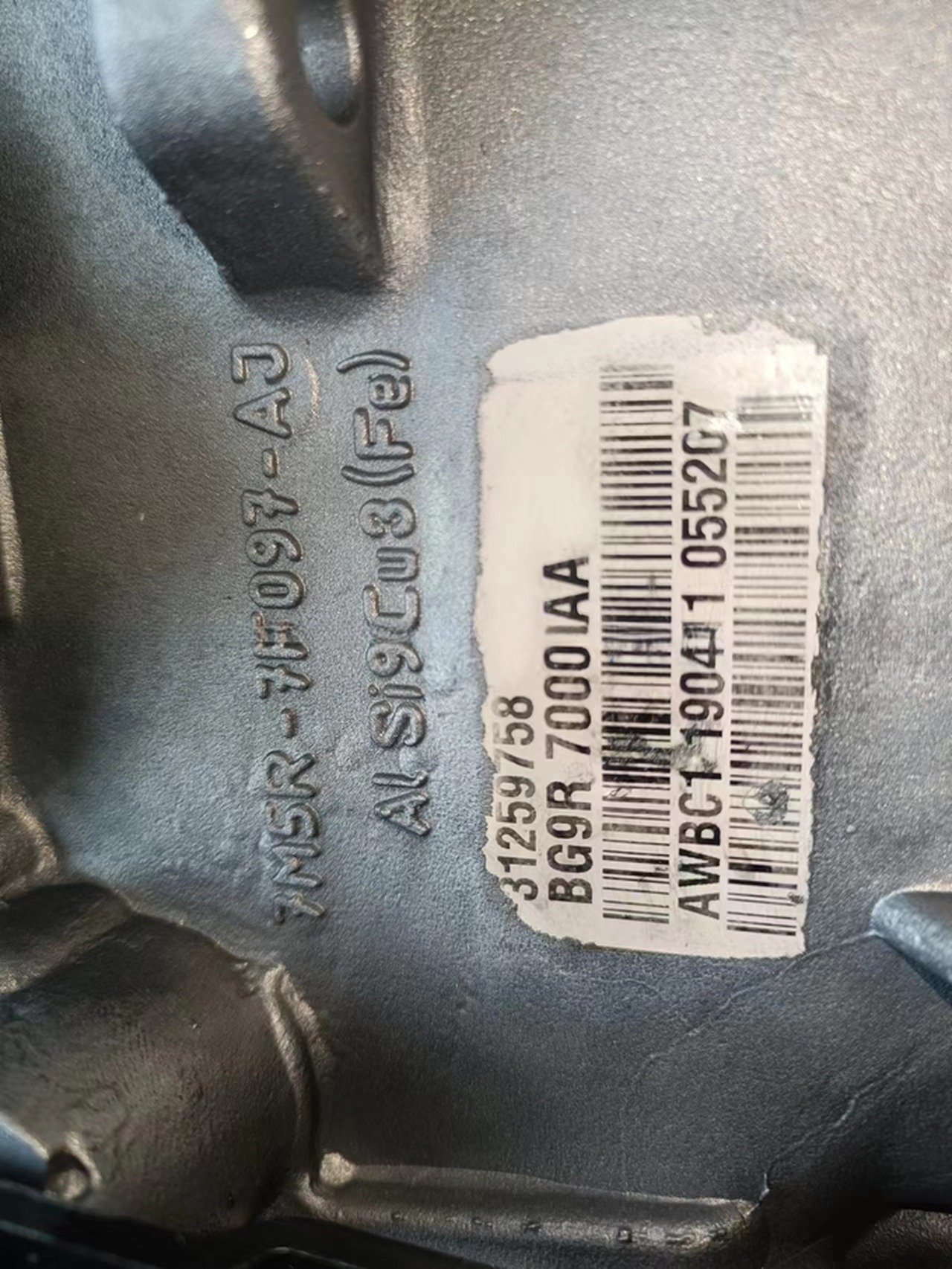 Remanufactured MPS6 6DCT450 Transmission Parts for VOLVO 1.6T 2WD Automatic Gear Box