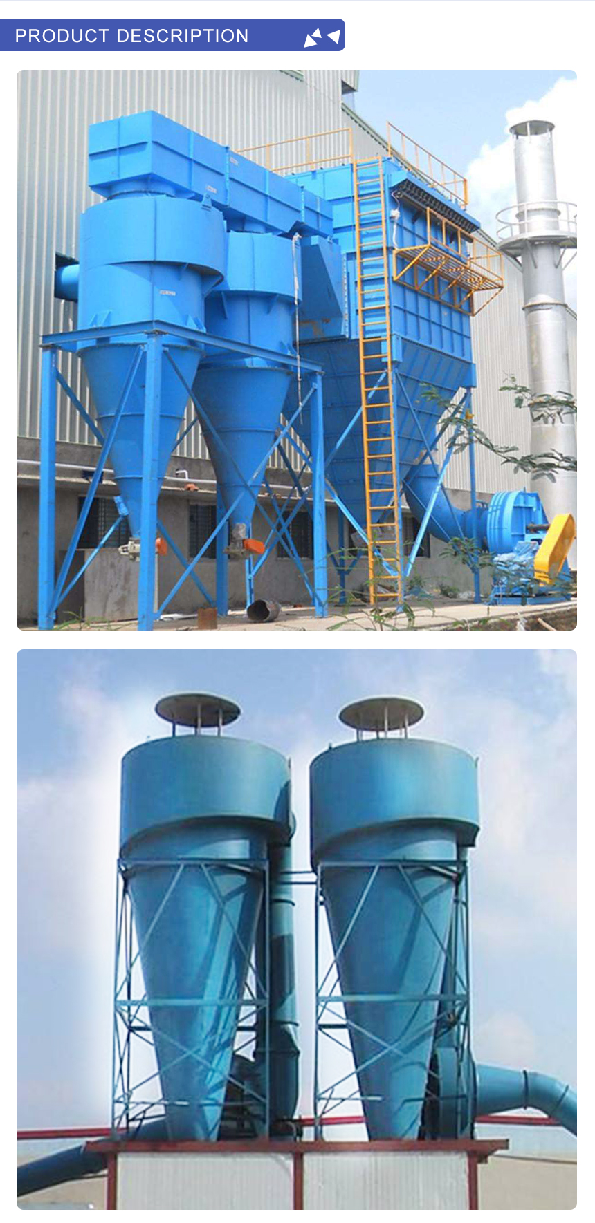 Industrial Cyclone Separator Dust Collector for Carbon Steel Dust Collection System