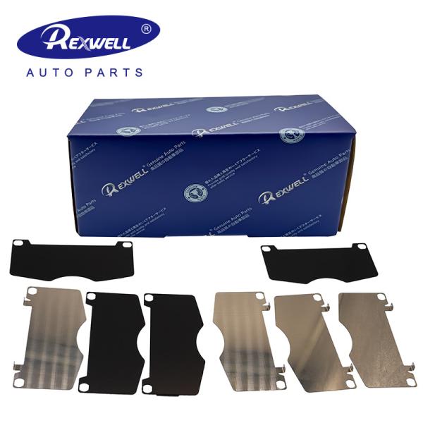 REXWELL OEM 04945-60080 Auto Front Disc Brake Pads Steel Anti Squeal Shim Kit