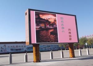Wholesale Digital Outdoor Fixed LED Display P8 Kinglight SMD3535 Density 1/4 scanning LED Screen from china suppliers
